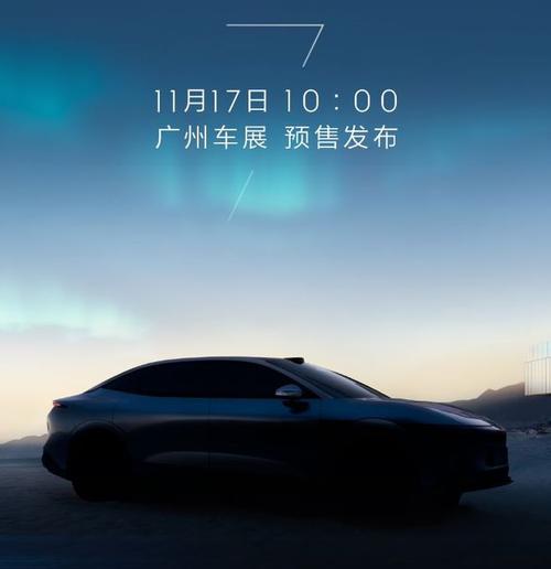 深圳176极氪汽车发布智能汽车全域AI，比亚迪的未来服务提升用户体验